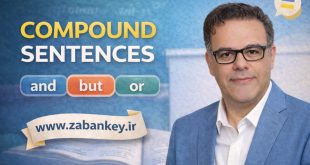 جملات مرکب در زبان انگلیسی