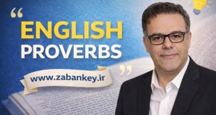 ضرب المثل های زبان انگلیسی