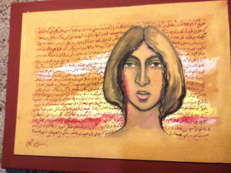 هنرمند هرمز