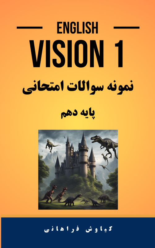 سوالات امتحان نهایی زبان انگلیسی پایه دهم