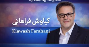 کلاس های مکالمه زبان انگلیسی با استاد کیاوش فراهانی، افزایش تمرکز