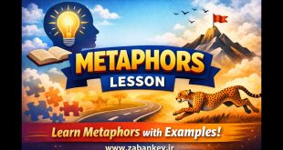 استعاره یا متافورها در زبان انگلیسی, metaphors